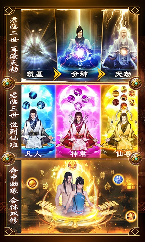 邪域戰(zhàn)靈 定制版