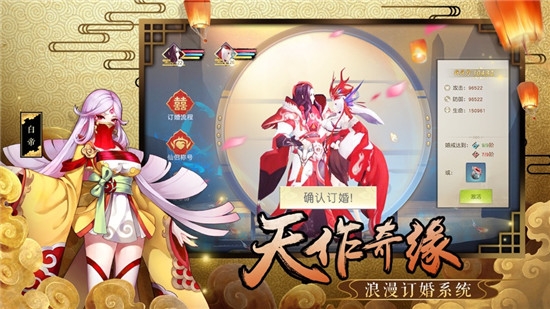 妖神錄 吞噬手游