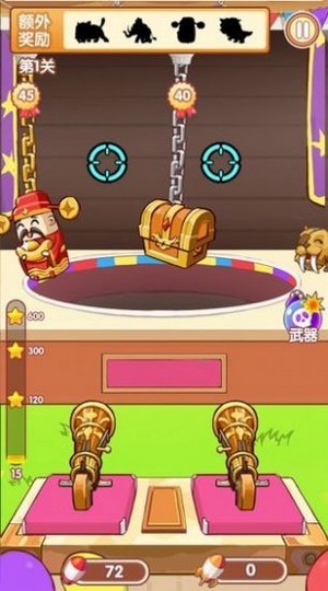 最強(qiáng)射手紅包版