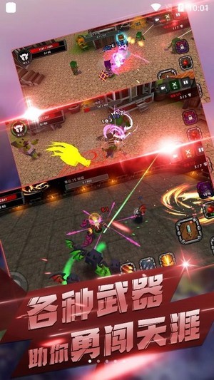 像素刀片大亂斗