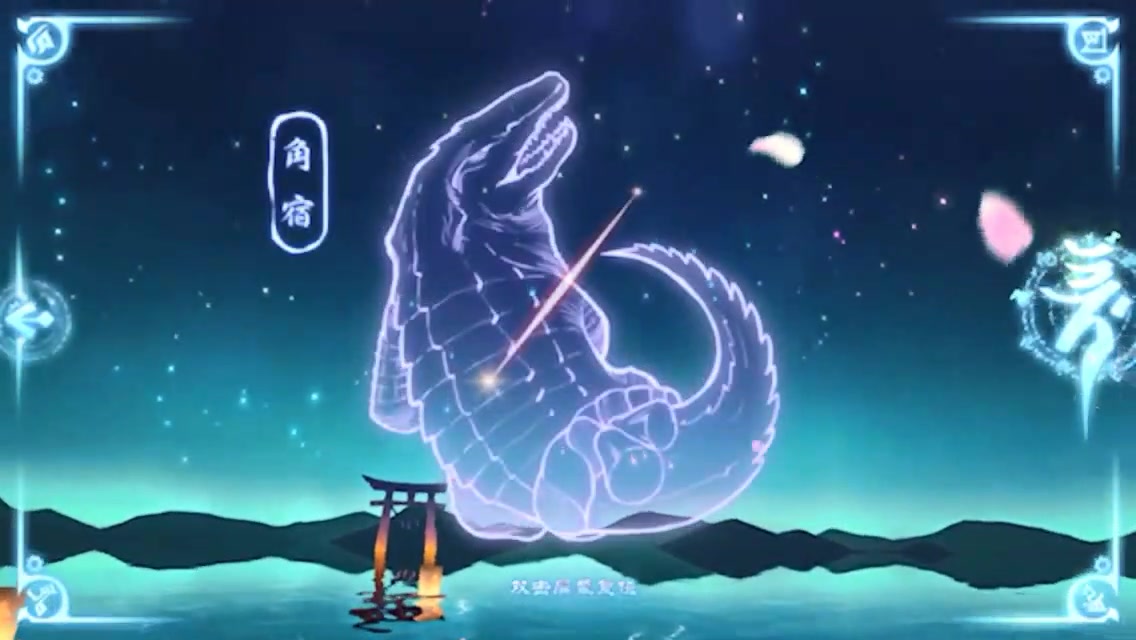 萬靈啟源 tap版