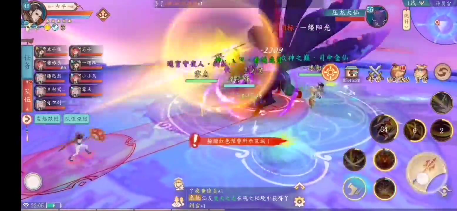 太古妖皇訣