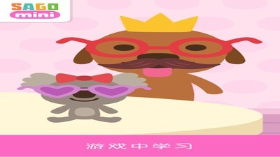 賽哥迷你世界