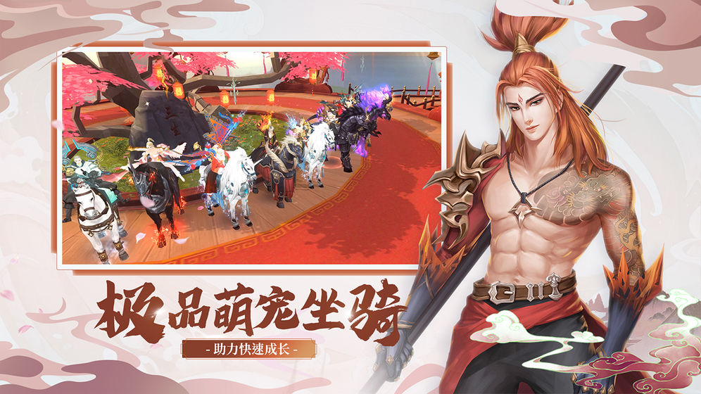 奇门飞花令 官方版