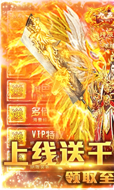 楚漢傳奇送百抽版
