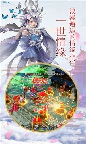 九州紀元奇遇