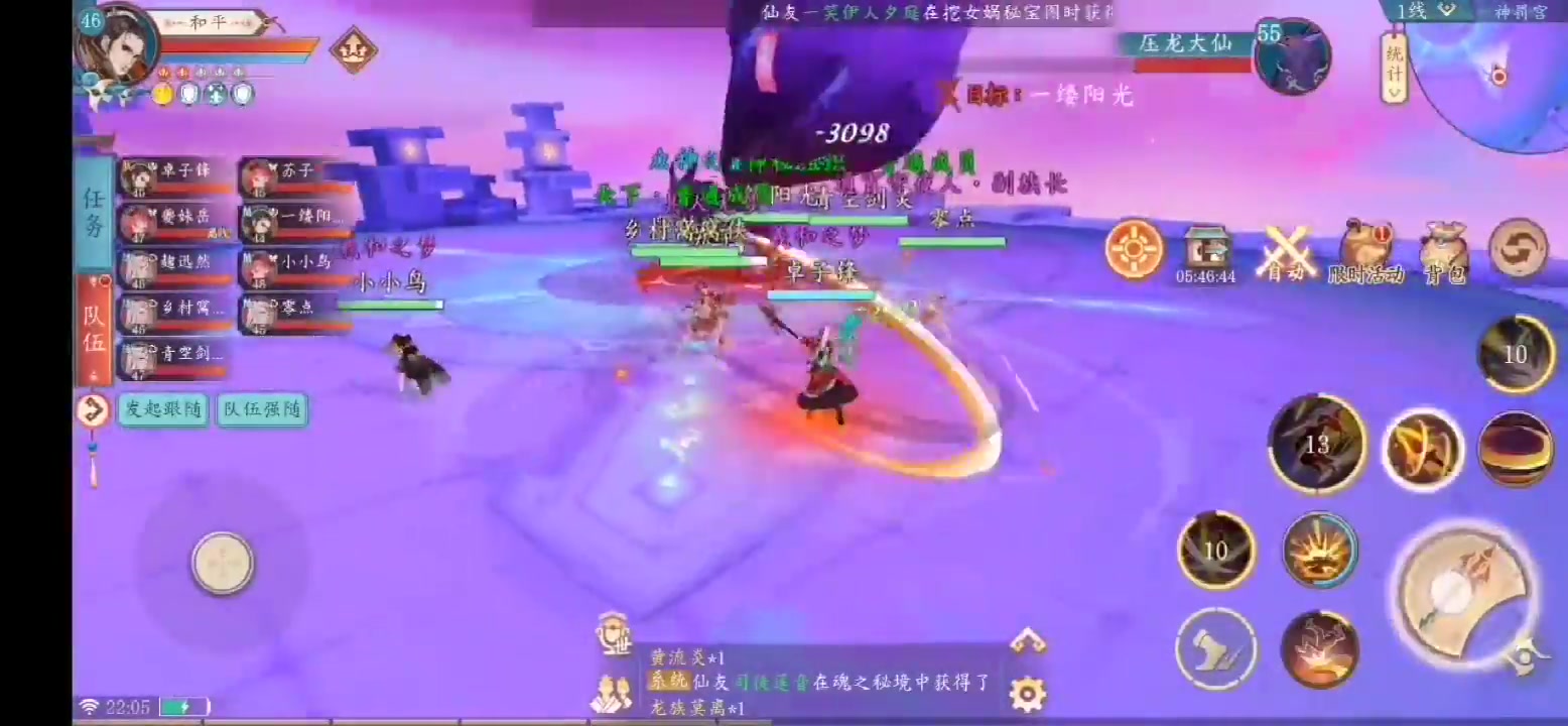太古妖皇訣變態(tài)版