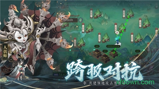 富二代修仙錄