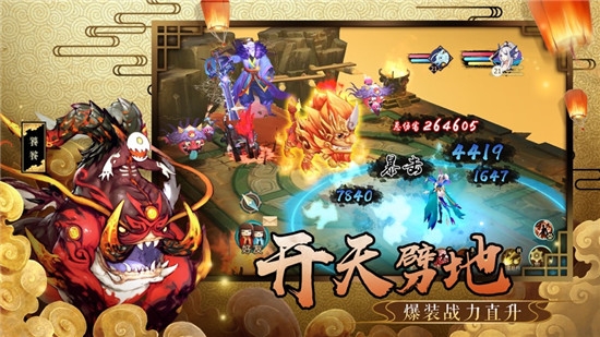 妖神錄 吞噬手游