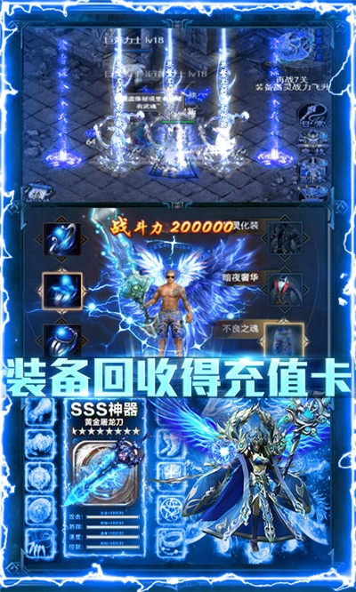 楚漢傳奇送百抽版