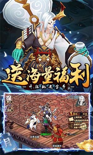 荒世的傳說 BT版