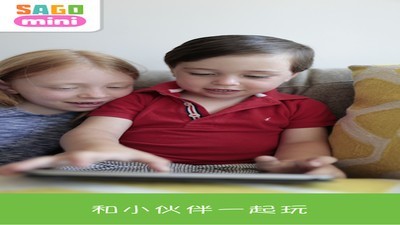 賽哥迷你世界