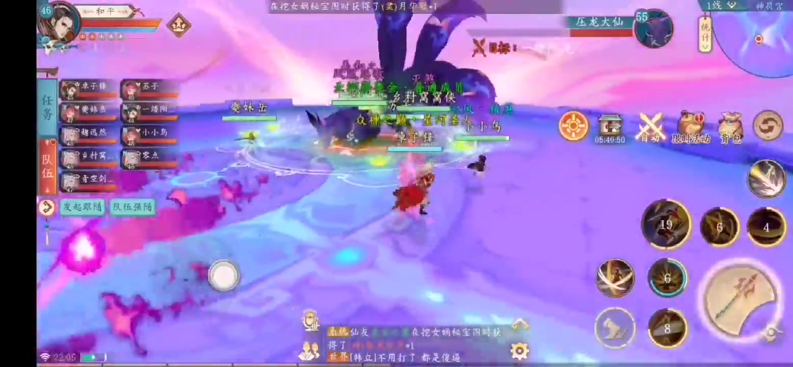 太古妖皇訣 官方版