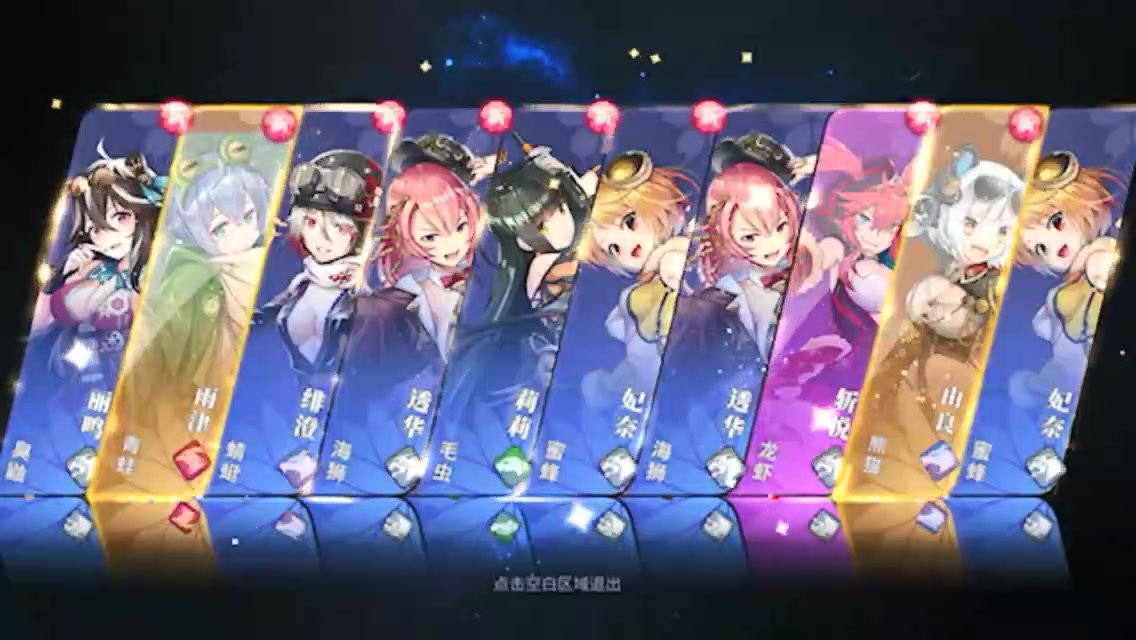 萬靈啟源