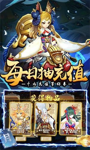 荒世的傳說 BT版