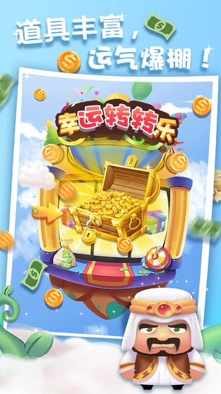 暴富吧小黃毛紅包版
