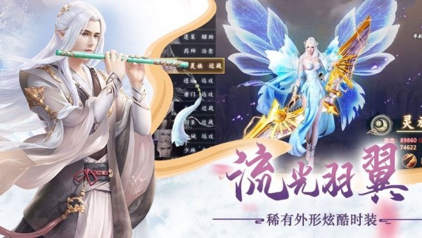 落仙劍譜