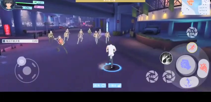 魔法禁書目錄