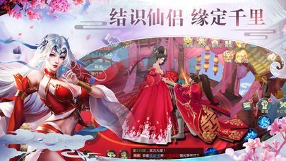 劍魔仙途