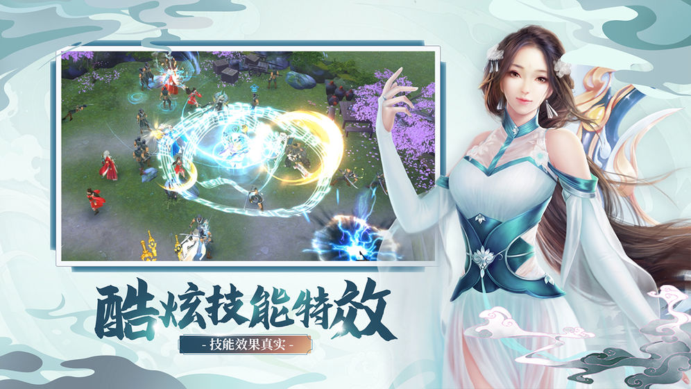 奇门飞花令 官方版
