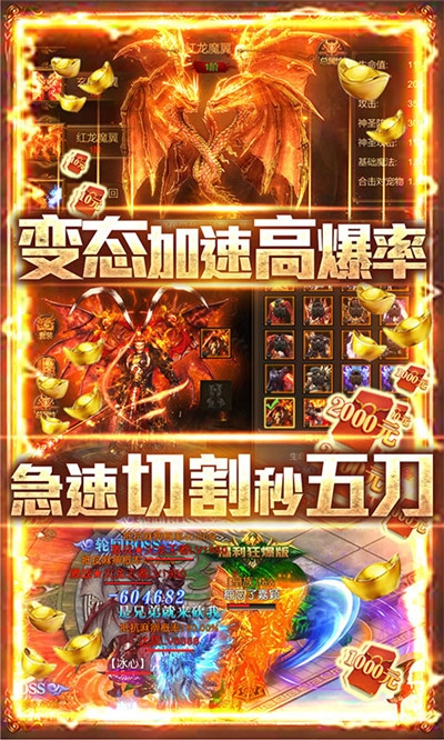 七戰(zhàn)刀刀切割版
