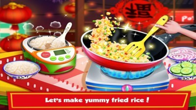 兒童中國(guó)菜制作