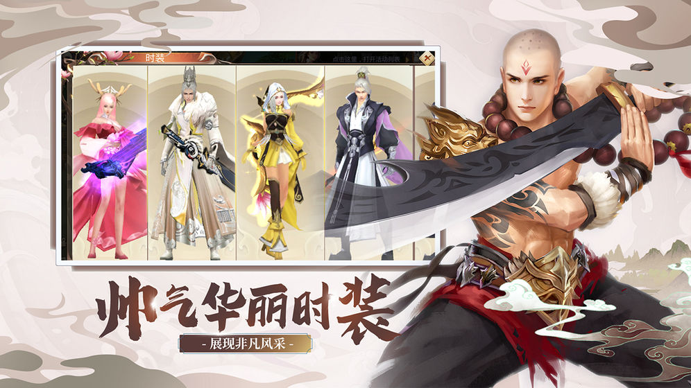 奇门飞花令 官方版