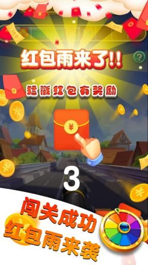 世界大炮紅包版