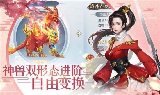 靈域滄海錄