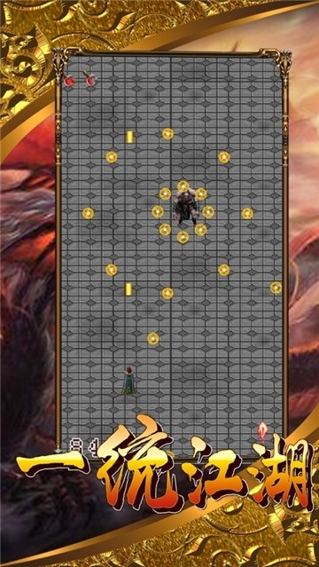 屠龍烈火GM送充版