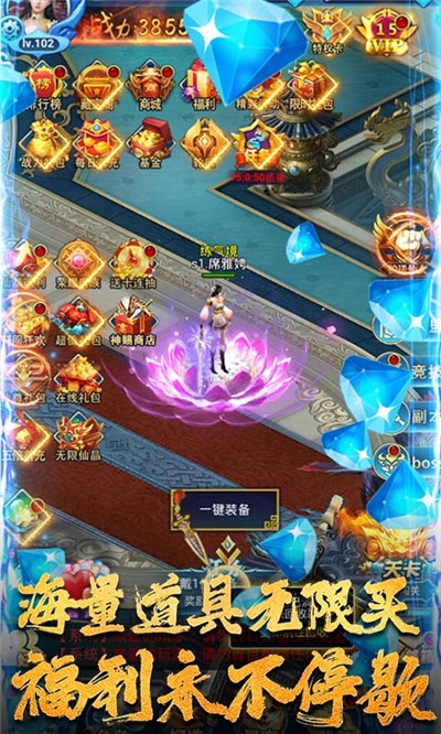 霸王大陸最新版
