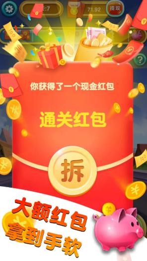 世界大炮紅包版