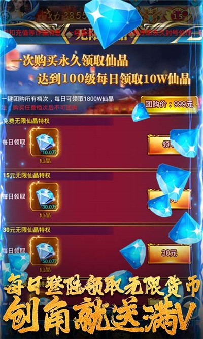 霸王大陸最新版
