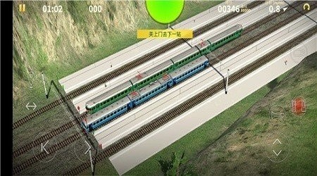 電動火車模擬器