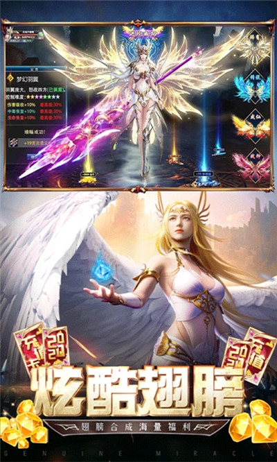 荒原無限版