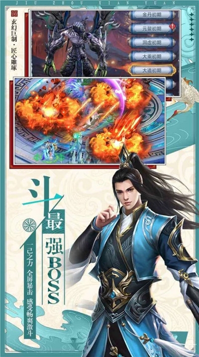 靈葫問道