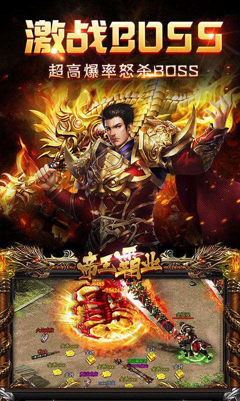 至尊復(fù)古1.85