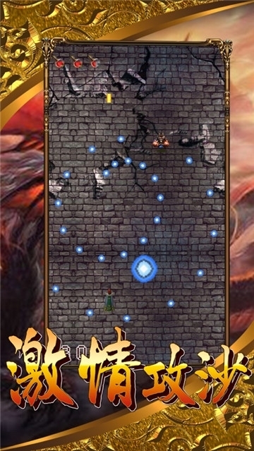 屠龍烈火GM送充版