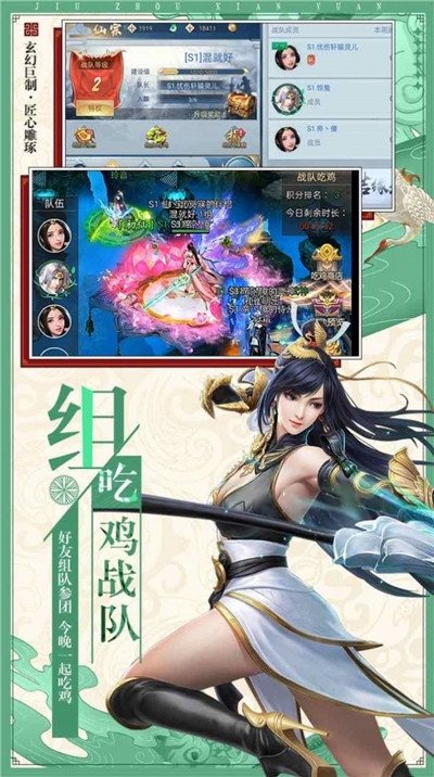靈葫問道