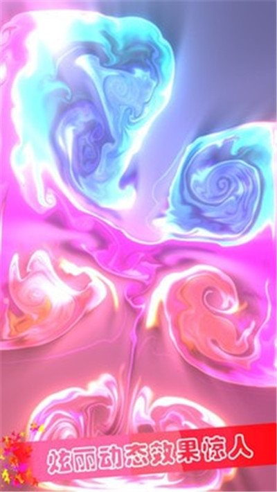 魔幻粒子模擬解壓游戲