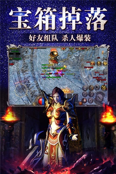 擒龍神途