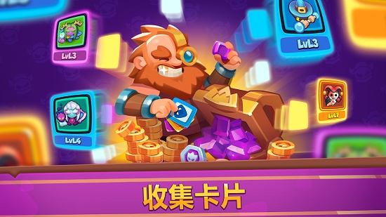皇家沖沖沖最新版