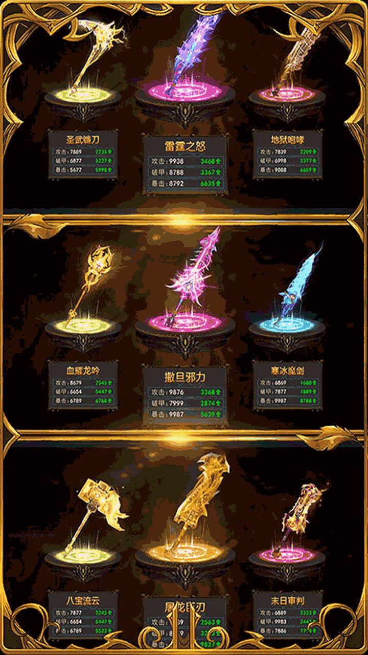 黎明風暴BT（商城高返版） 果盤版