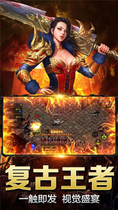 魔尊超變無限元寶版