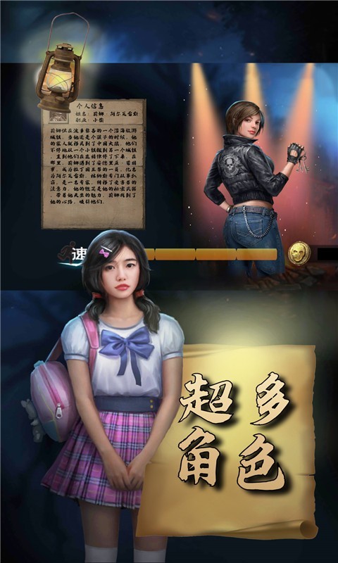 極限追逐賽