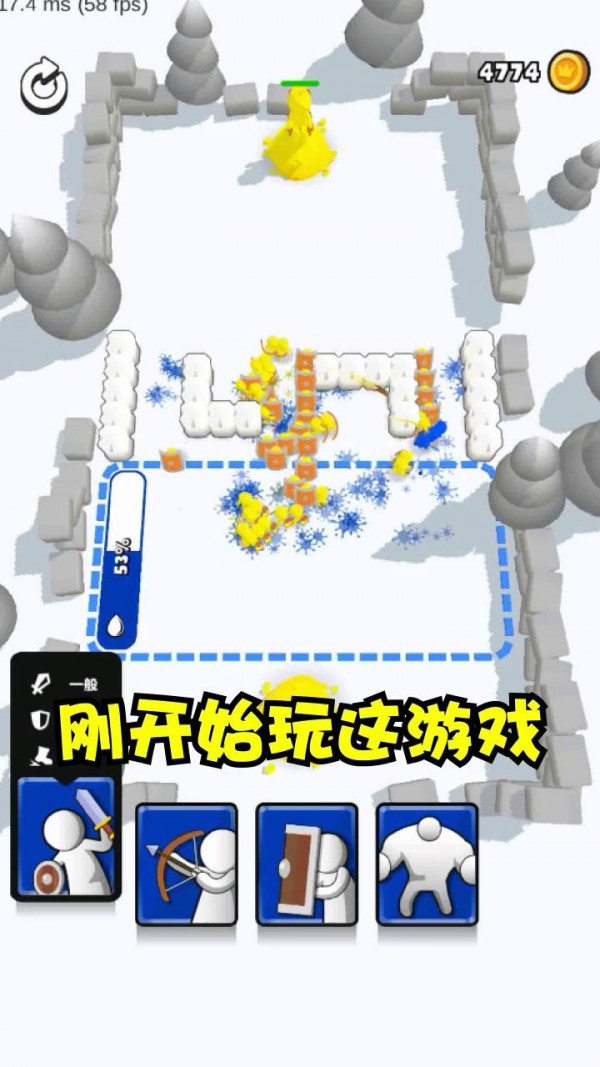 涂鴉勇士