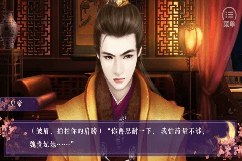 狐妖之鳳唳九霄劇情完結(jié)版