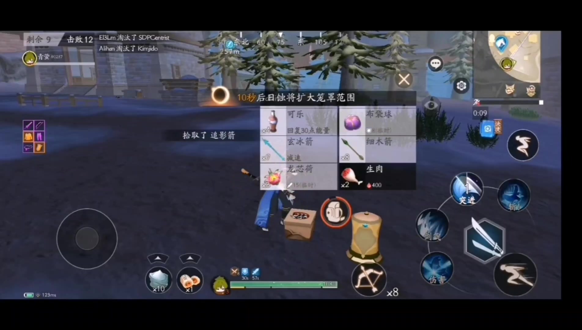 風云島行動 手游