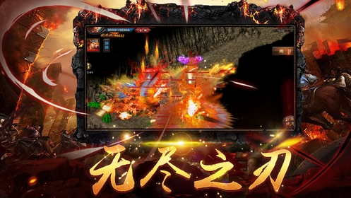 屠龍復(fù)古福利版