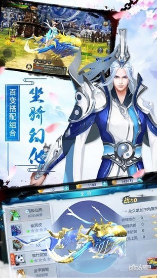 風揚大秦